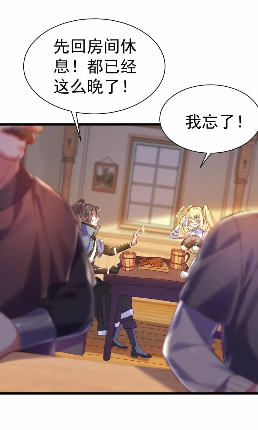 010 出发去马斯特森林28