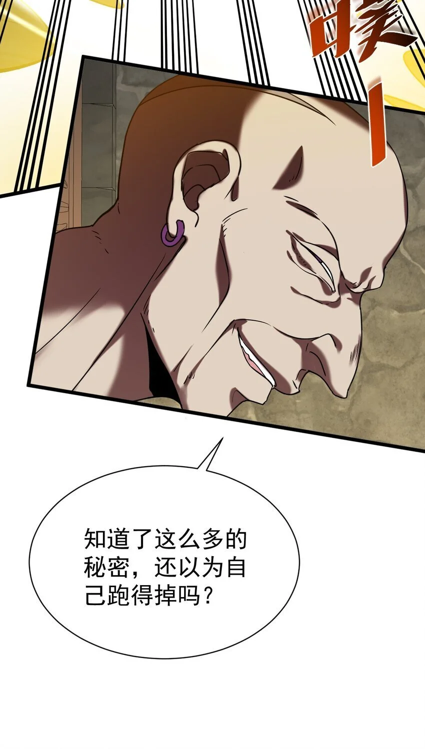 054 洁西卡的背叛18