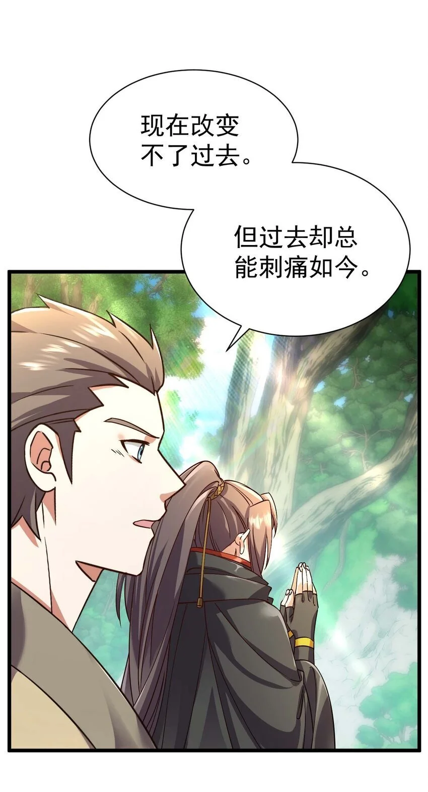 057 新世界7