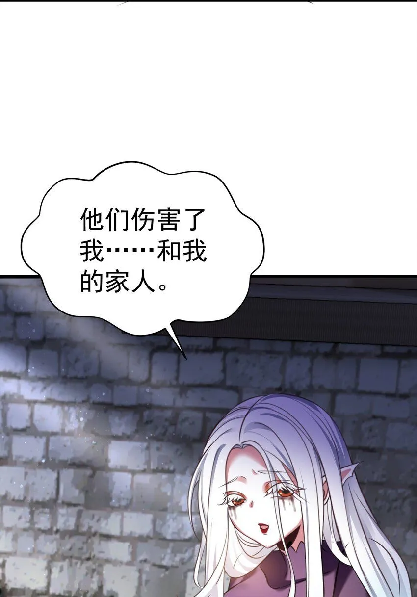 042 白化吸血女妖22