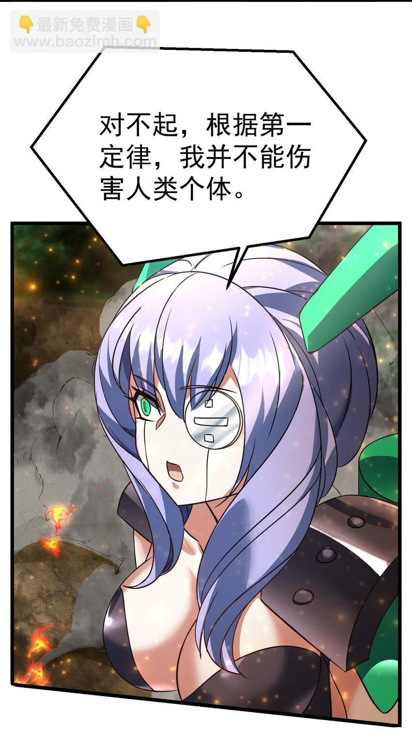 065 小奈同学30
