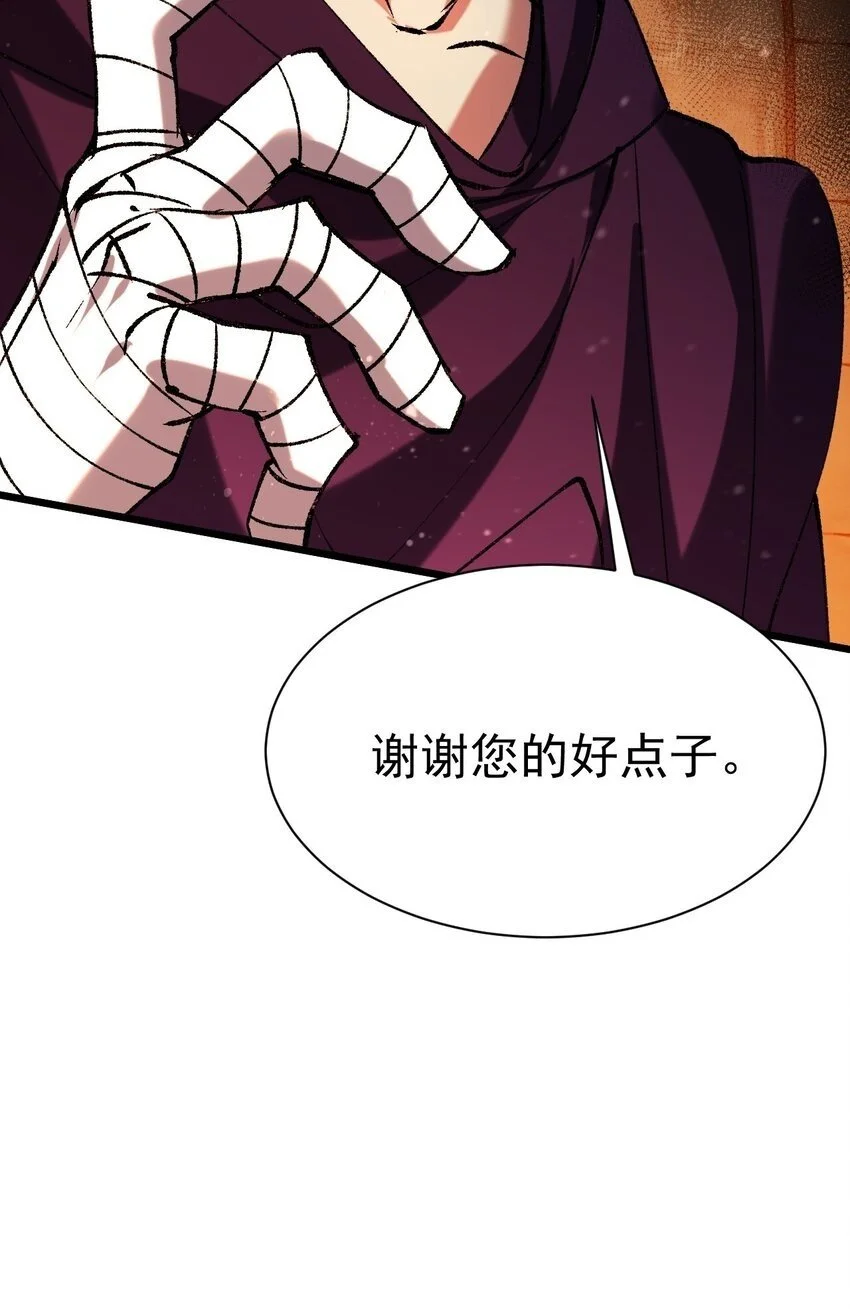 052 暗影之触45