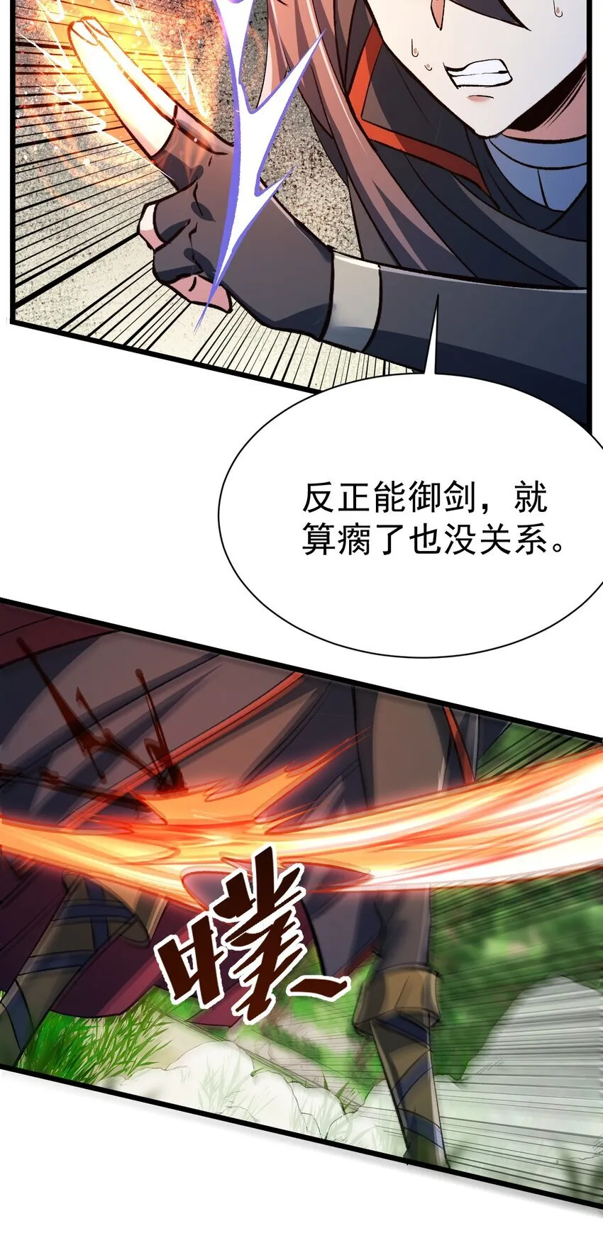 066 复制能力39