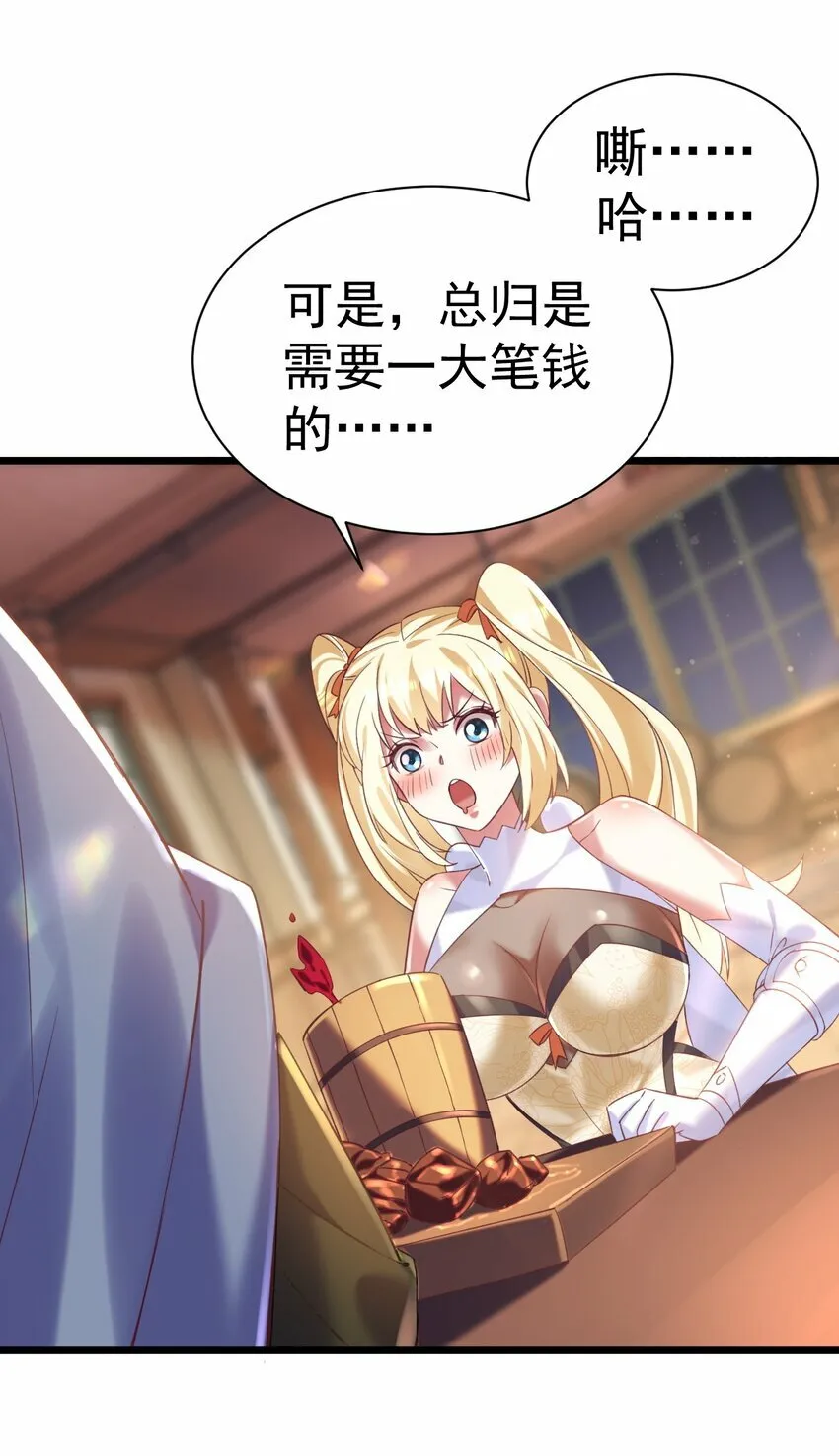 010 出发去马斯特森林8