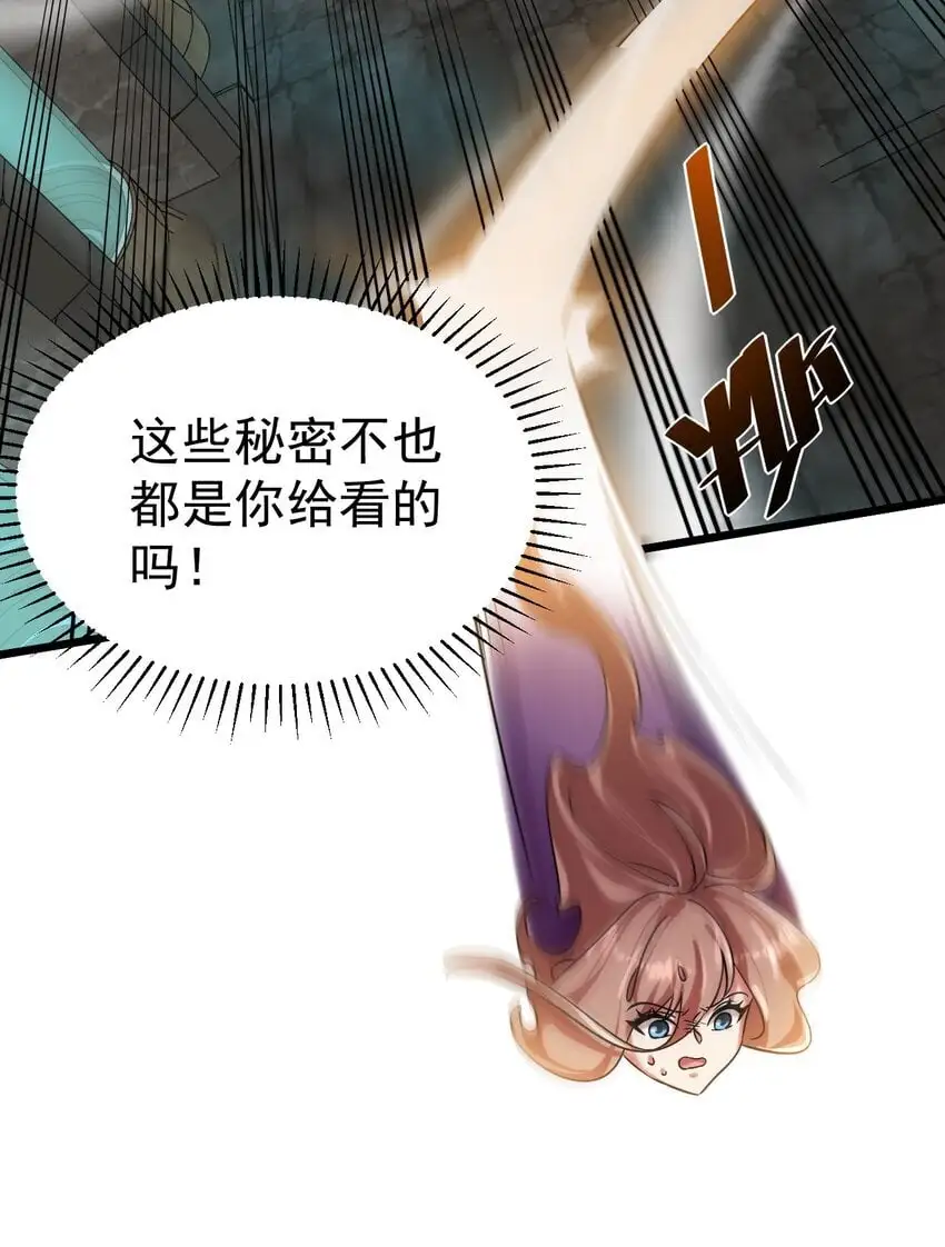 054 洁西卡的背叛20
