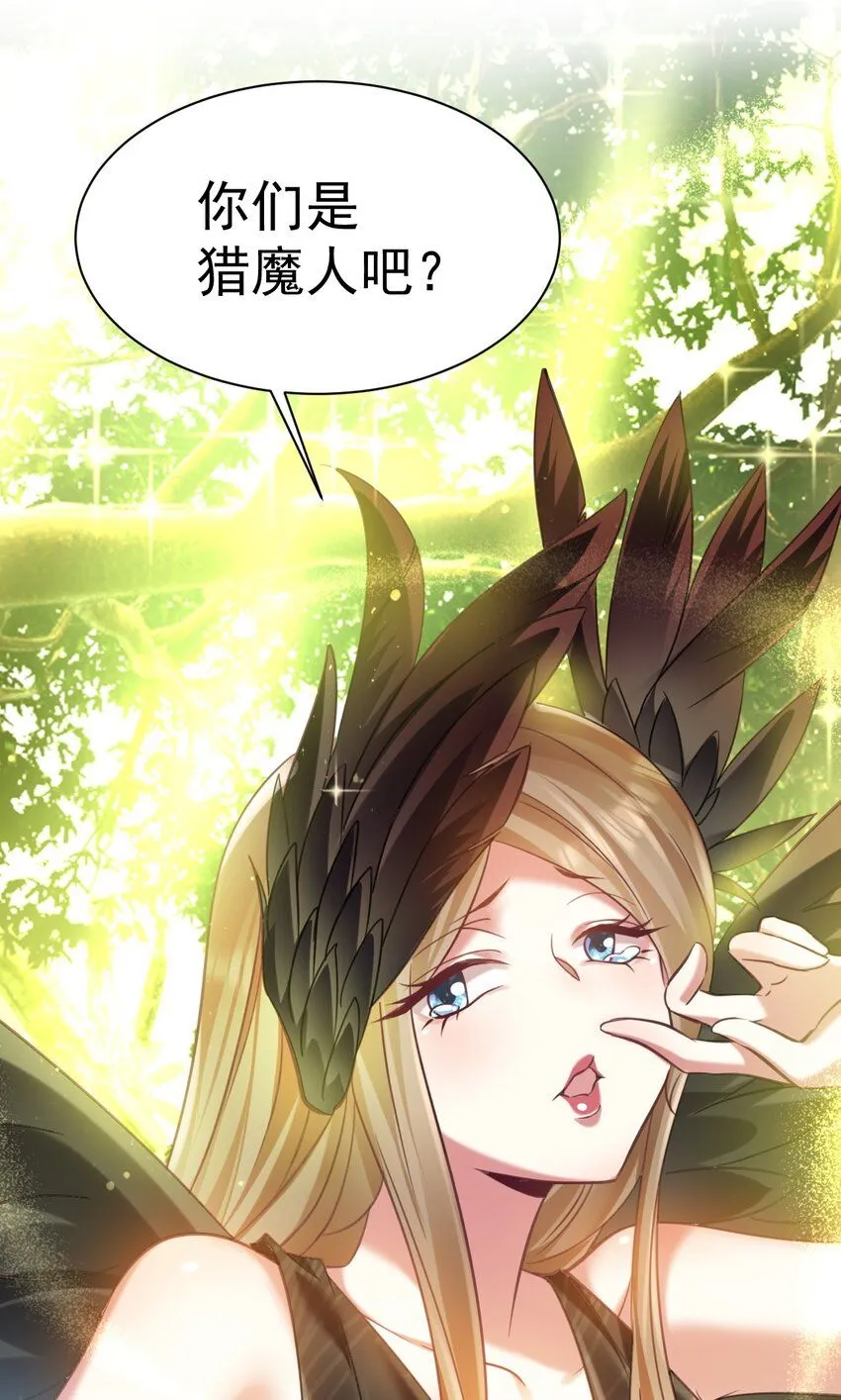 023 来自天使的委托29