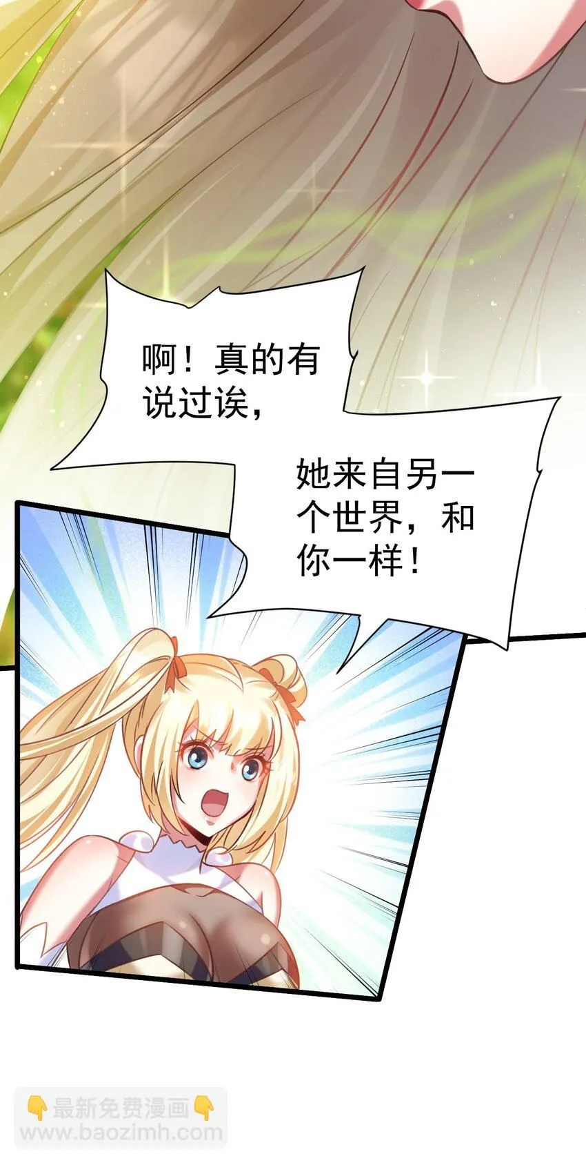 024 最后的心愿18