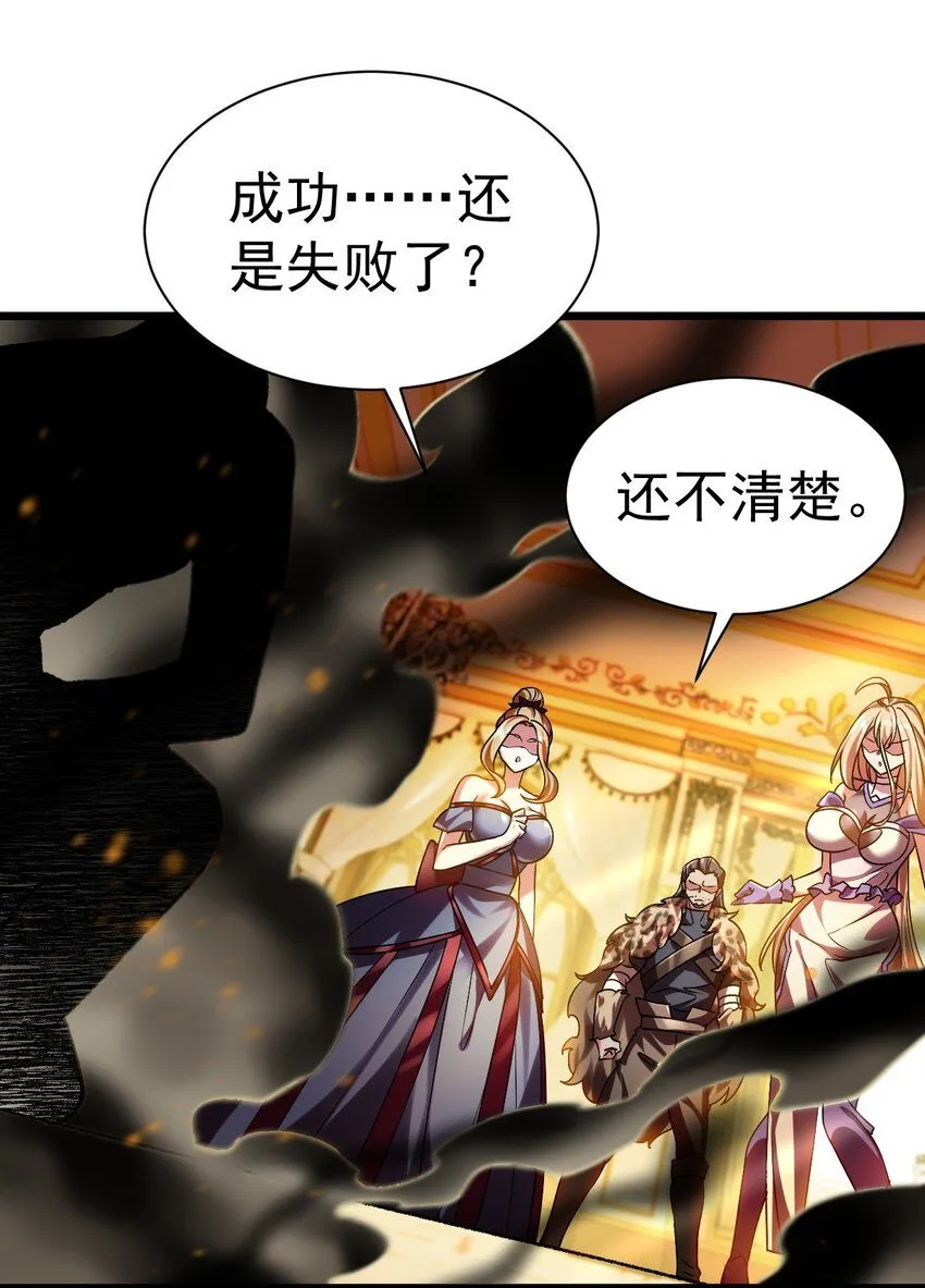 044 试炼归来32