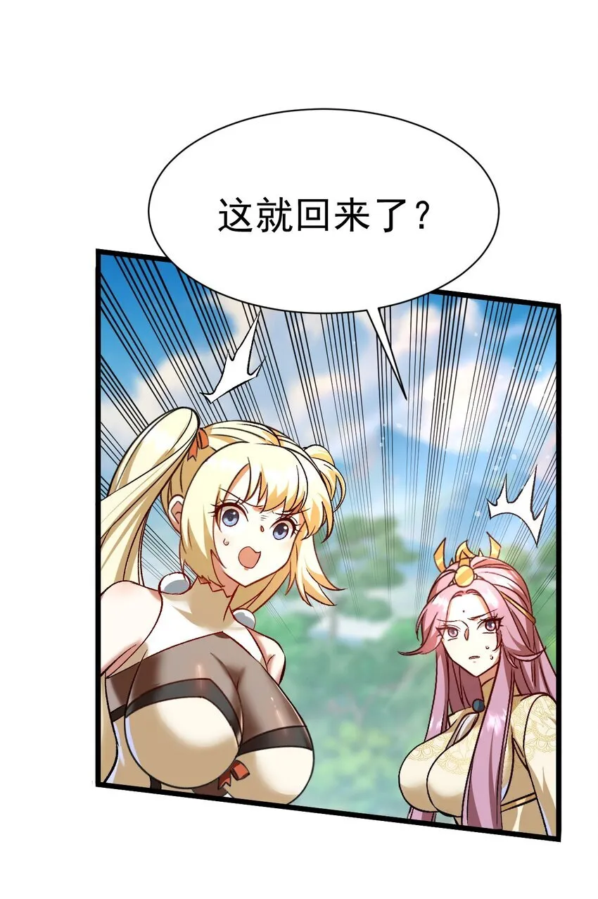 070 凑合过吧25
