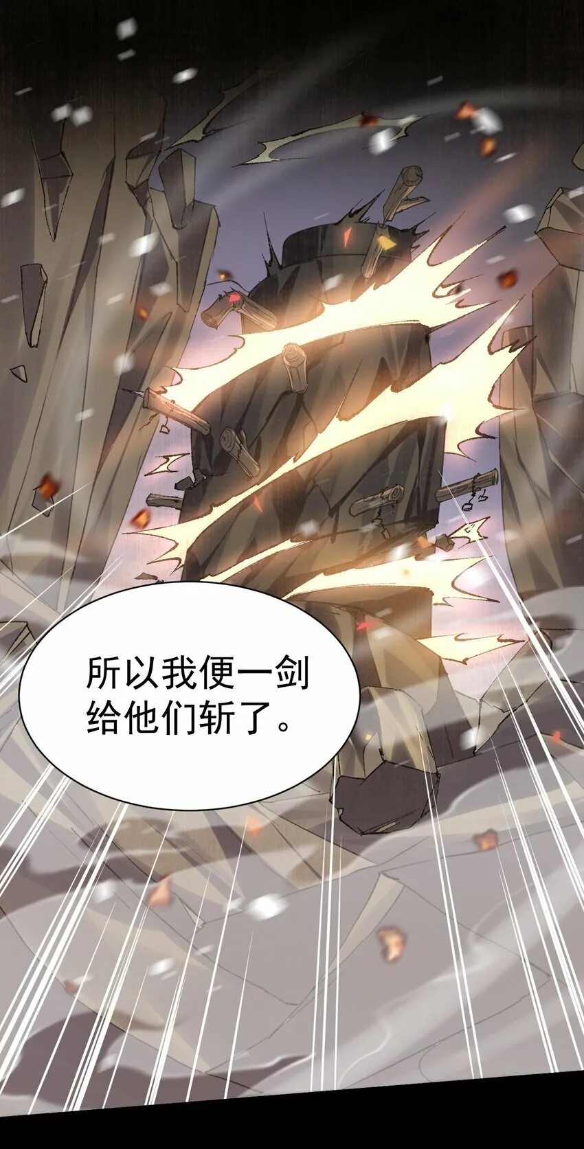 010 出发去马斯特森林17