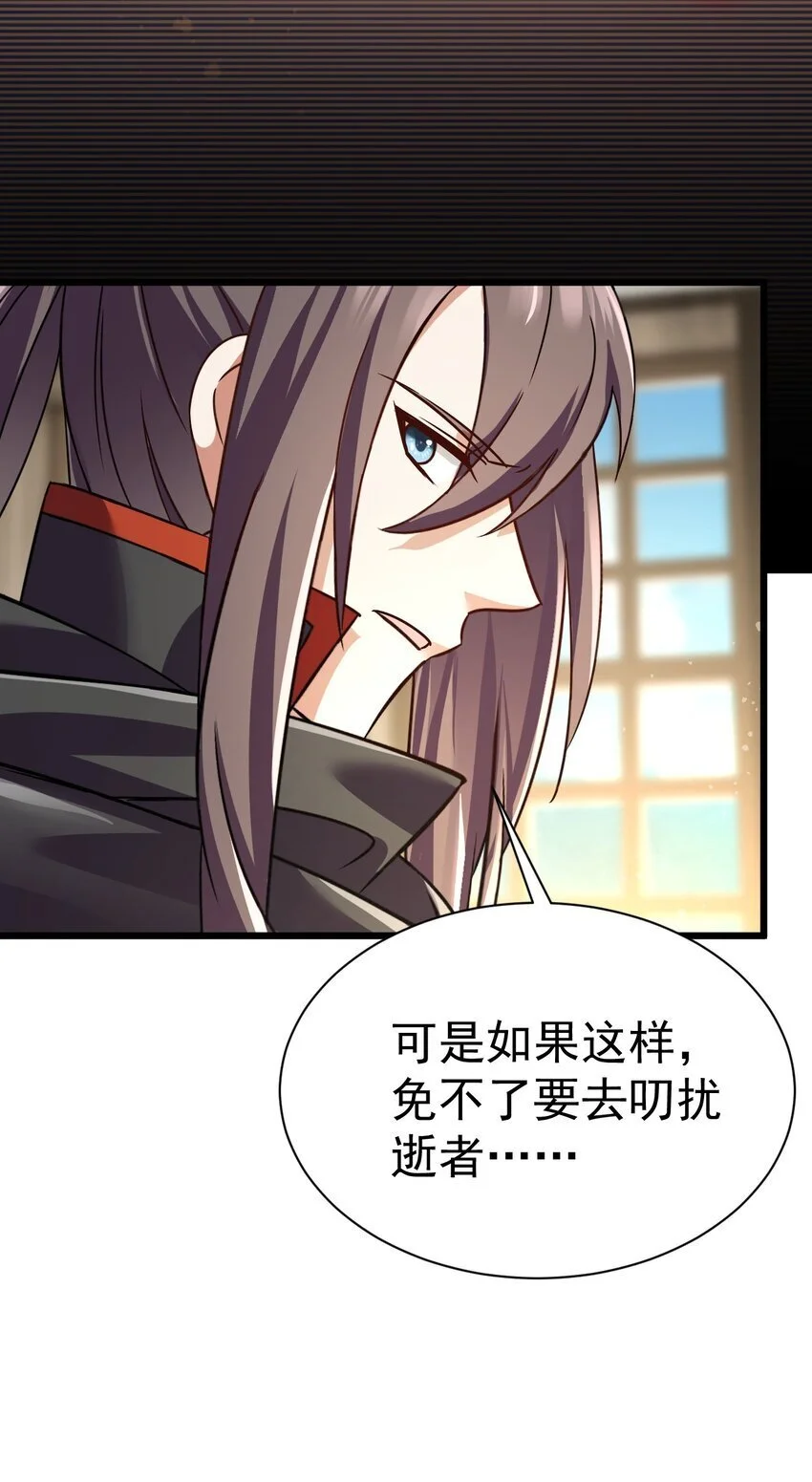 056 为世界而死31
