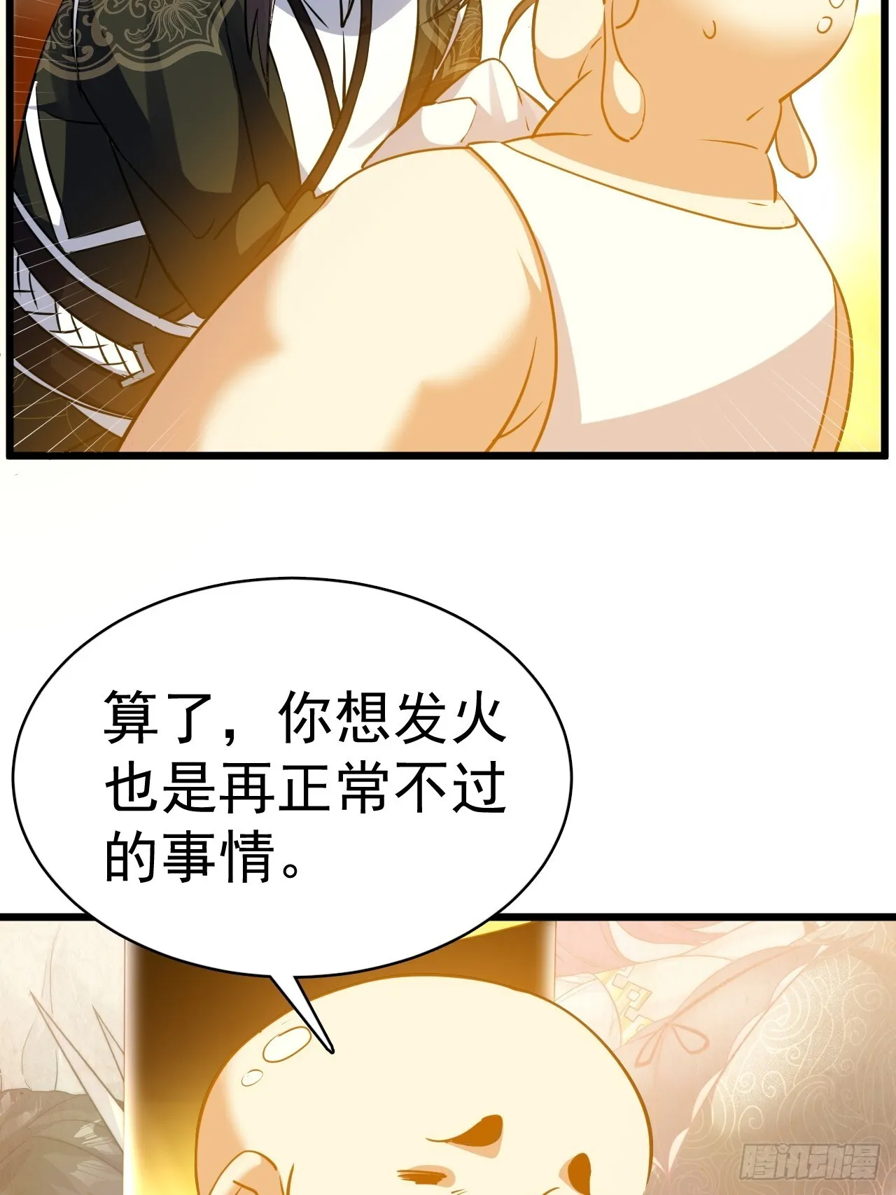 069 归为一体17