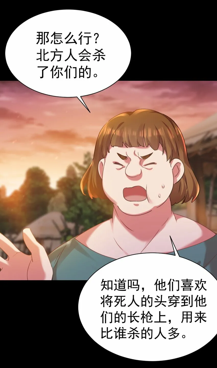 013 莎娜的诅咒15