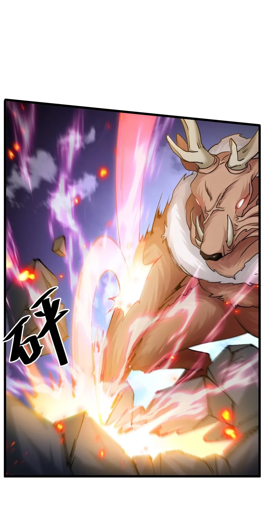 003 做个猎魔人吧30