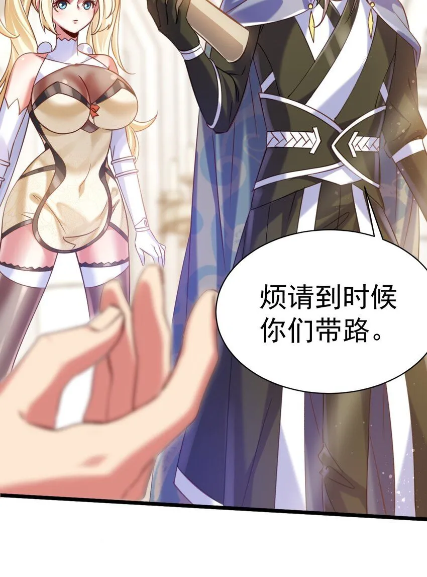 022 与神的仆人为敌25