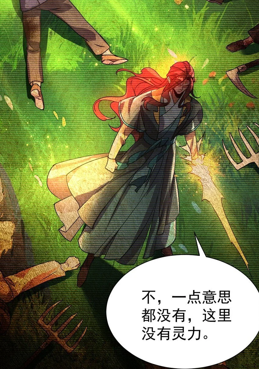 057 新世界42