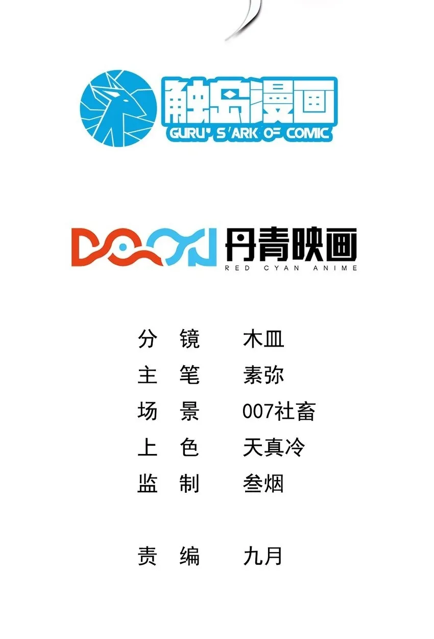068 第三条路1