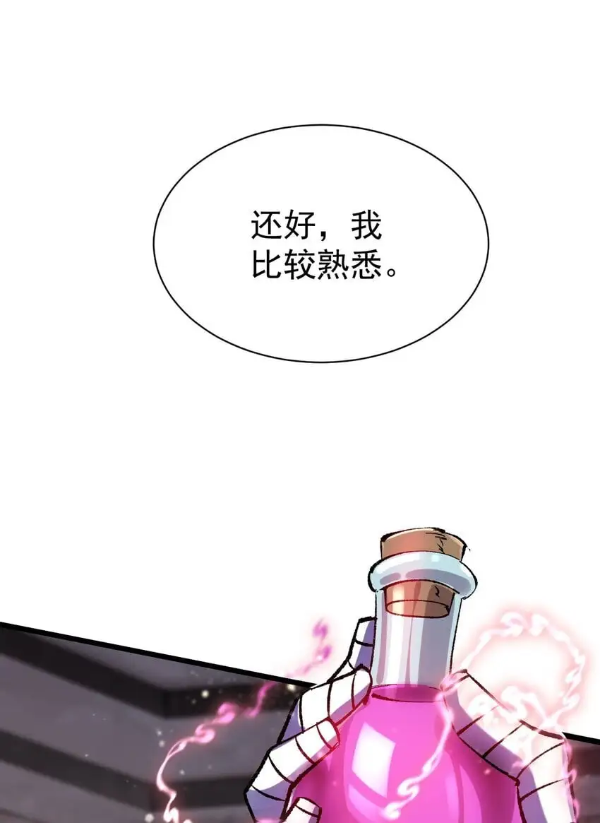 053 我就是新能源34