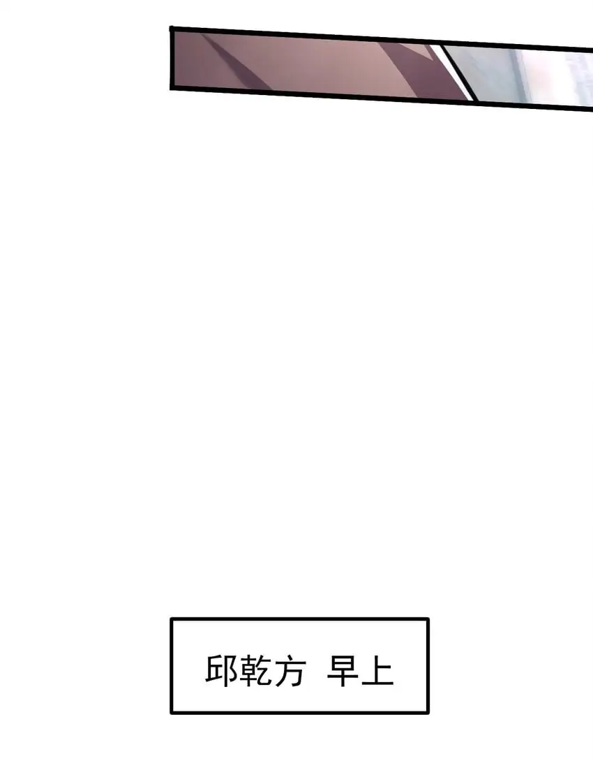 055 新身份——半狼7