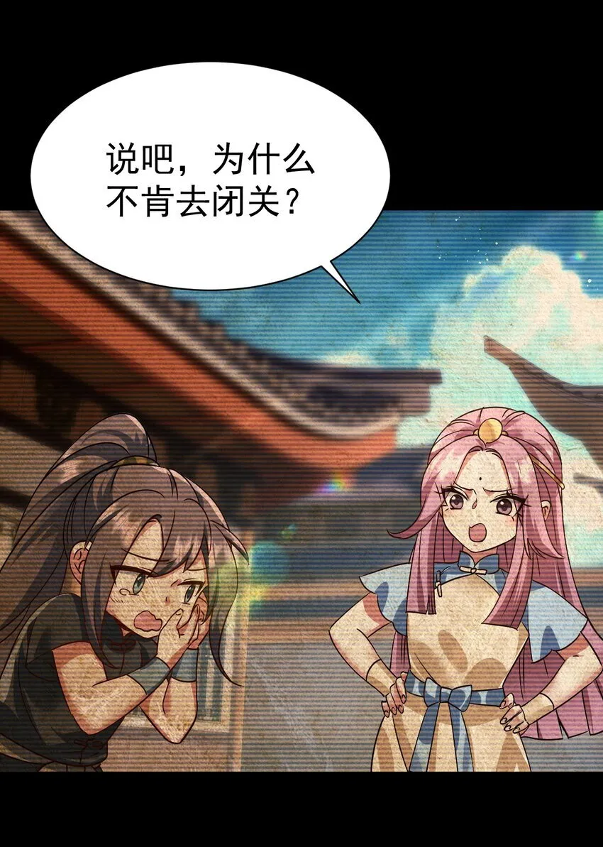 064 去看看师姐吧17