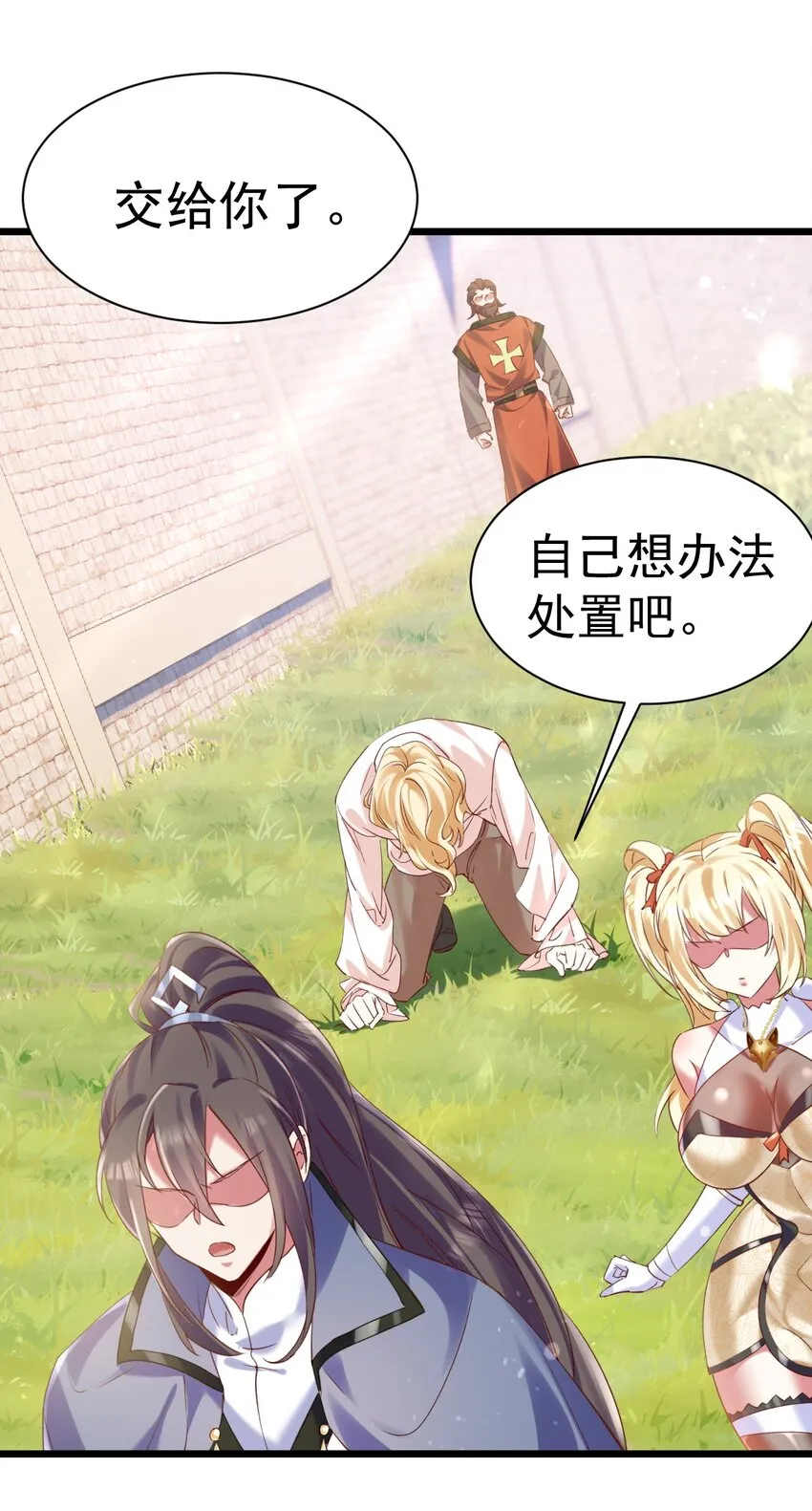 009 大义灭亲37