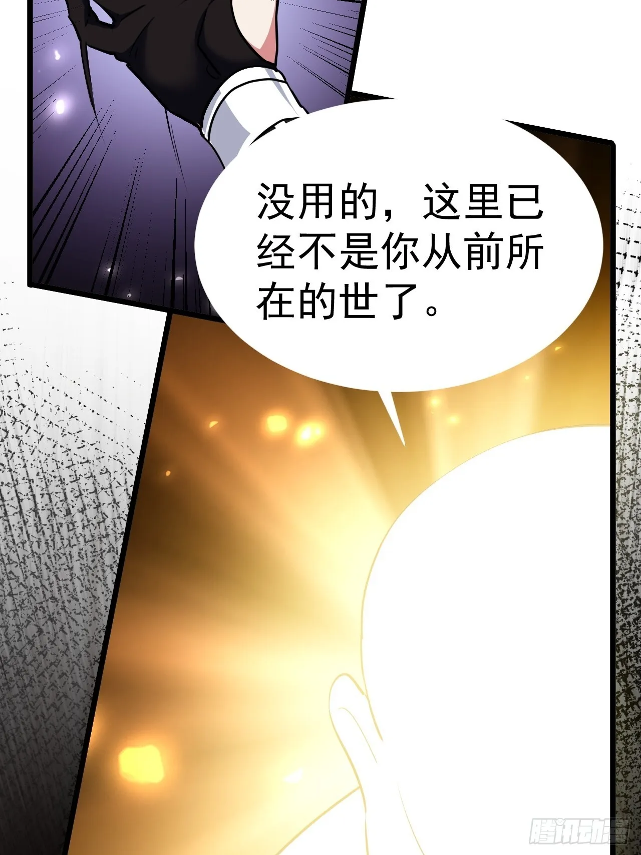 069 归为一体5