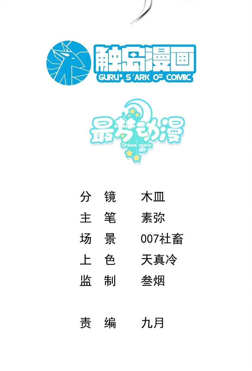 003 做个猎魔人吧1