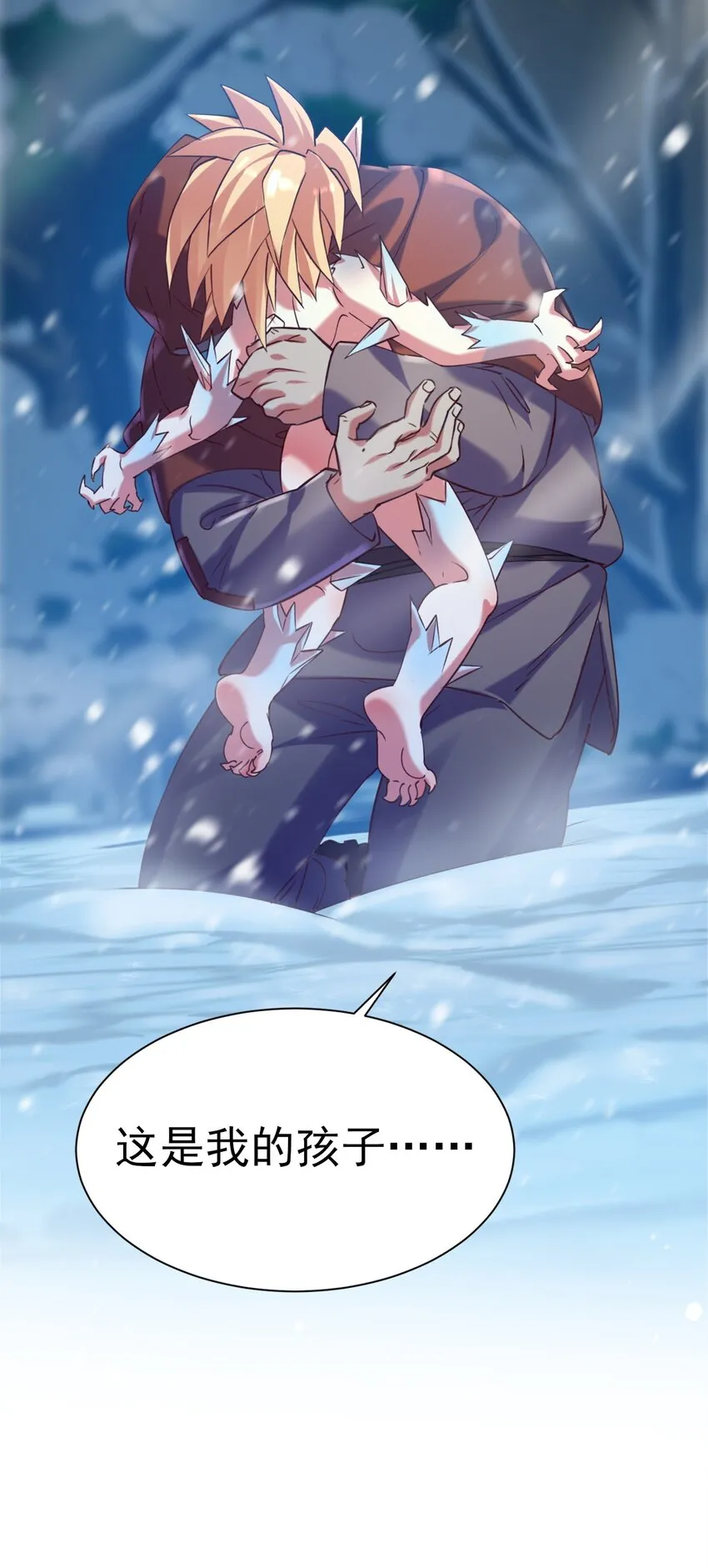015 这是我的孩子25