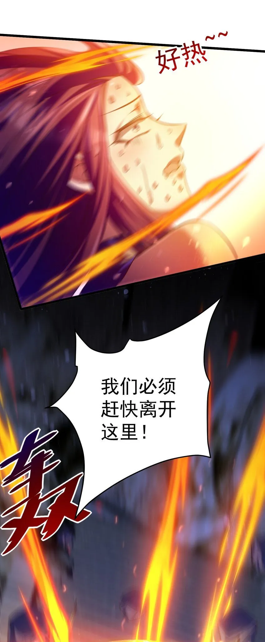 034 逃离完美的捕猎21