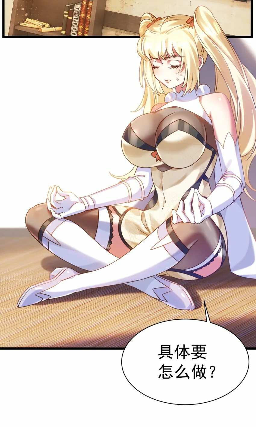 018 她已不再是人19