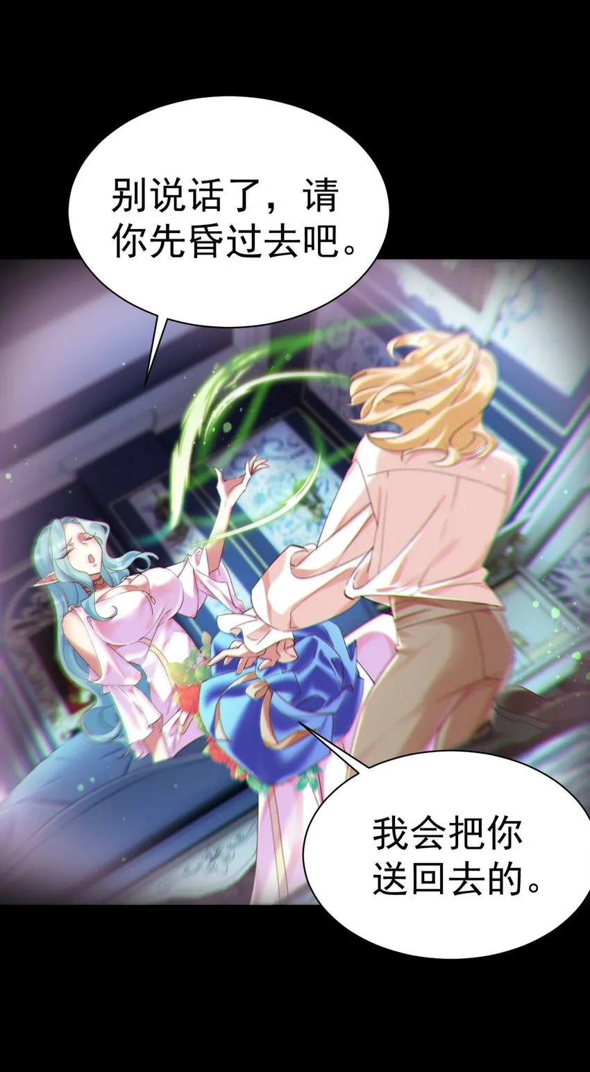 009 大义灭亲24