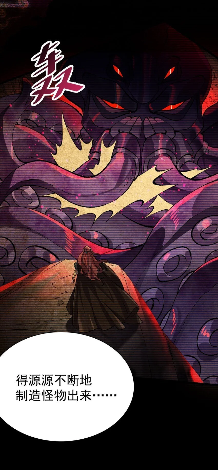 058 好久不见23