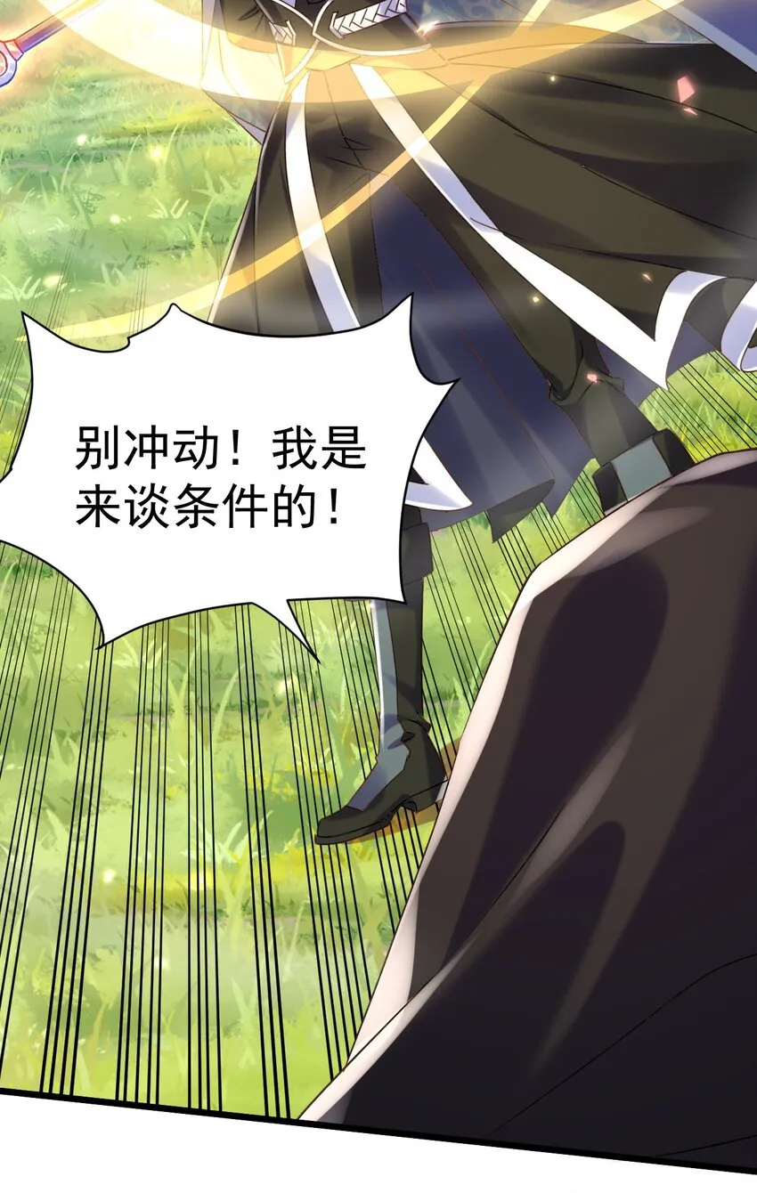 008 解铃还须系铃人39