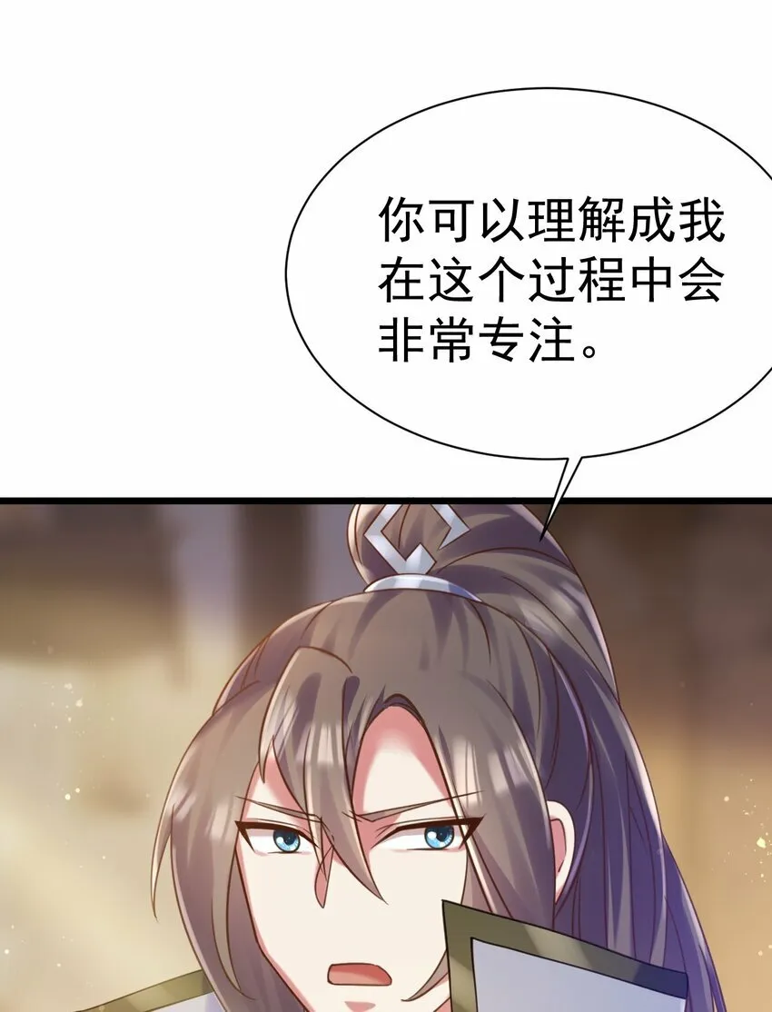 018 她已不再是人22