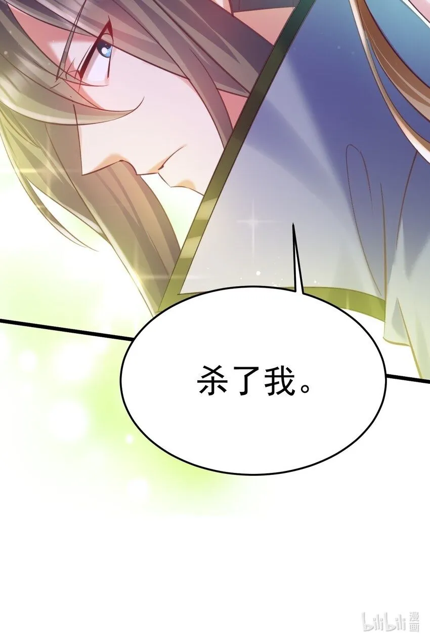023 来自天使的委托32