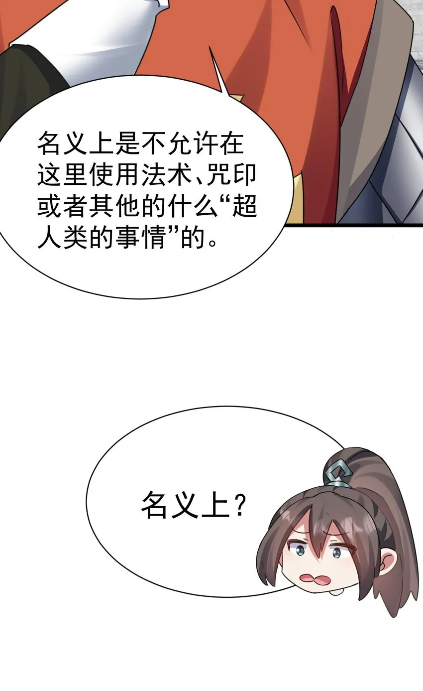 006 来赚钱了32