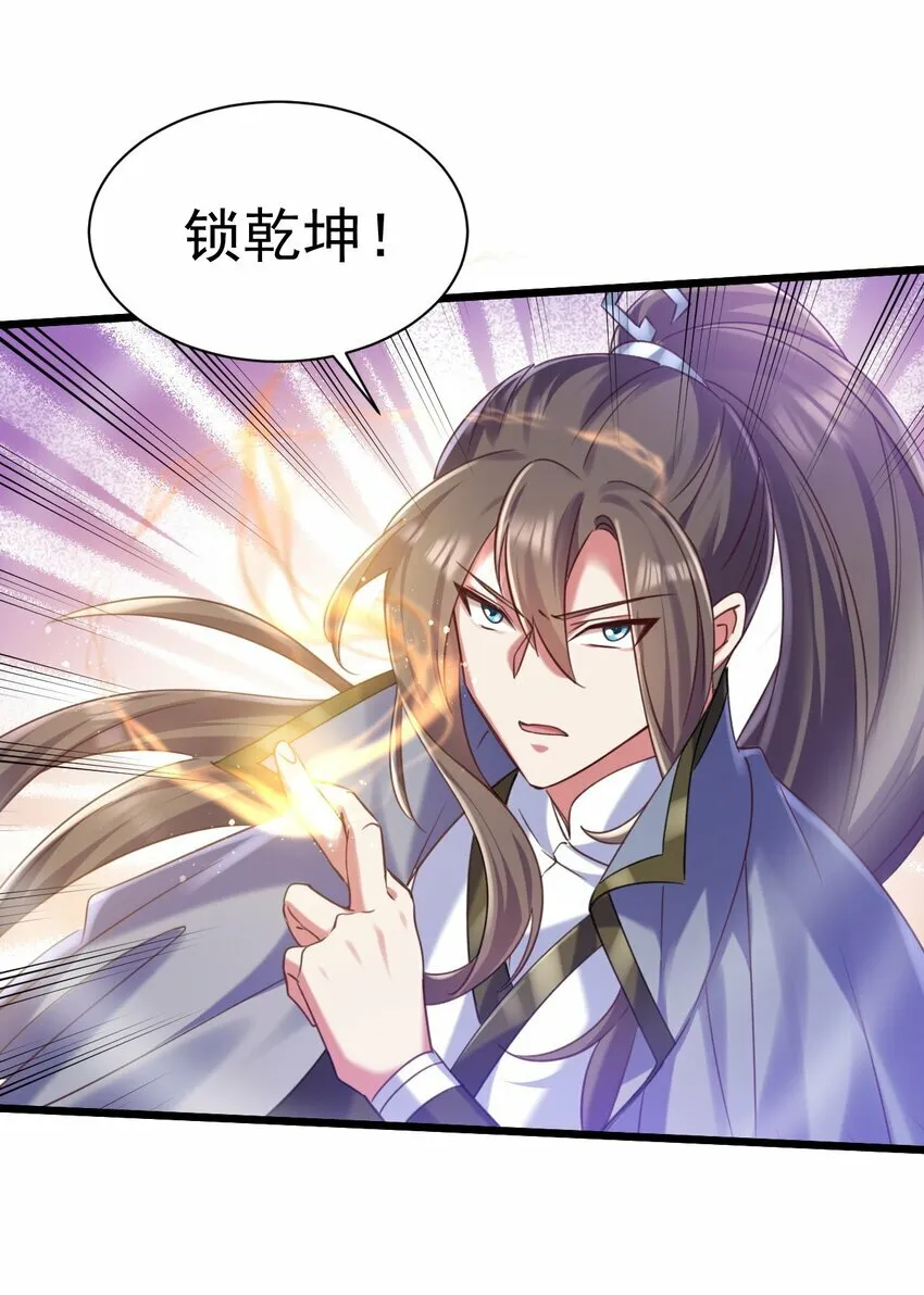 019 因为我是猎魔人26