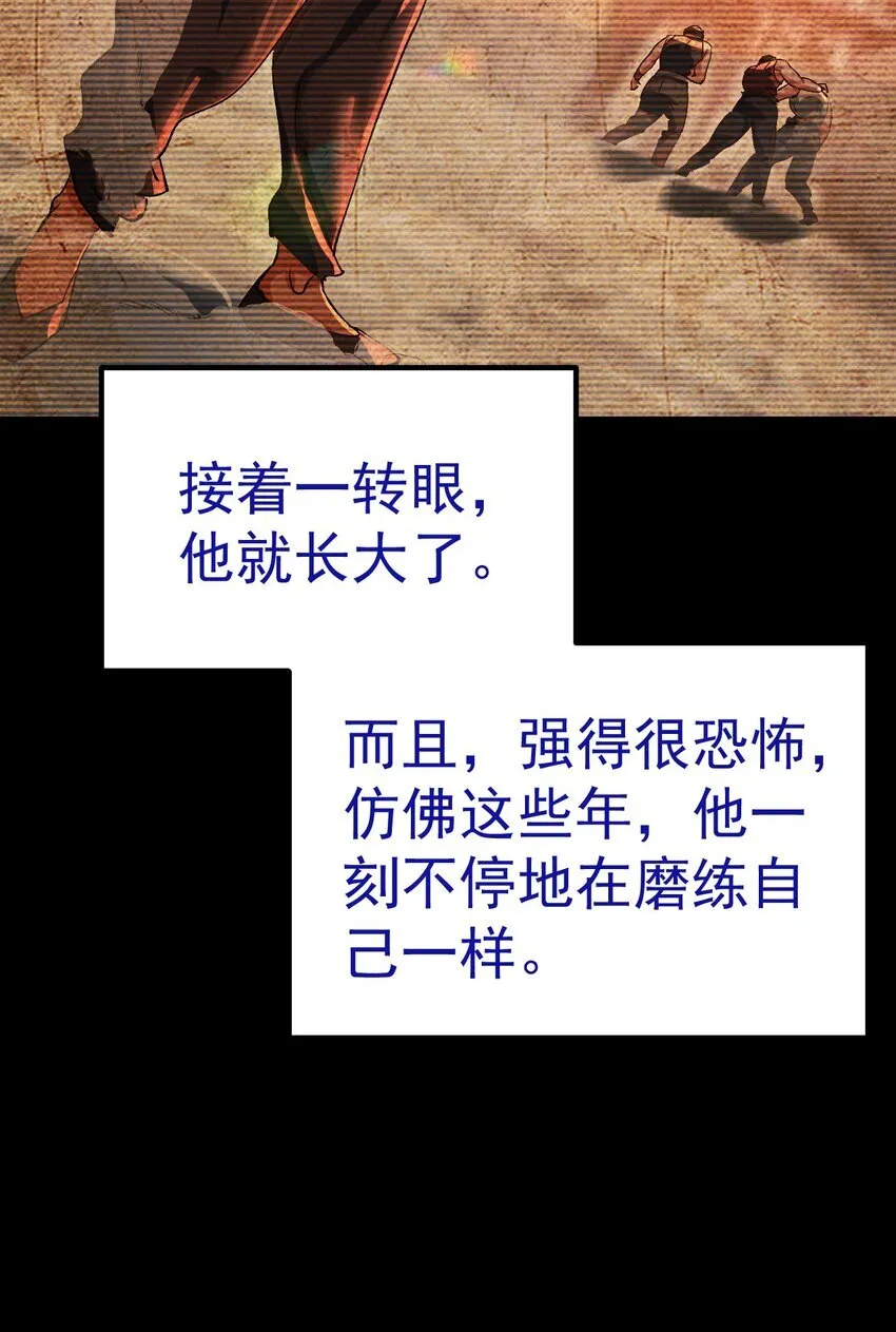 068 第三条路30