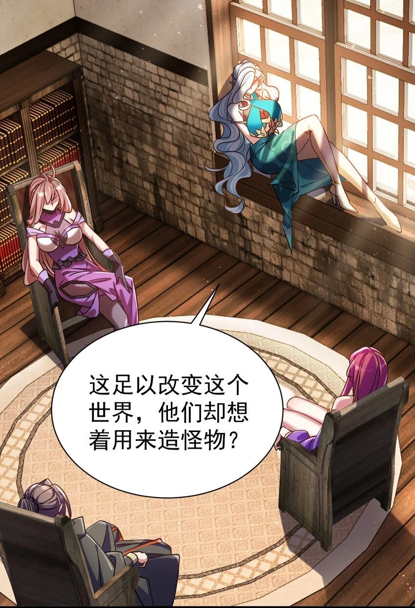 053 我就是新能源3