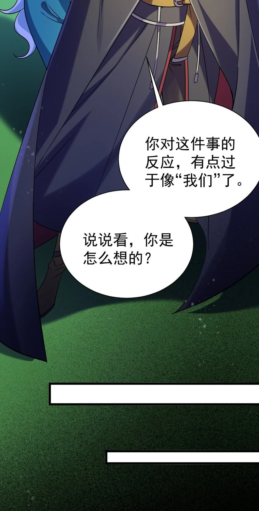 051 出刀容易归鞘难13