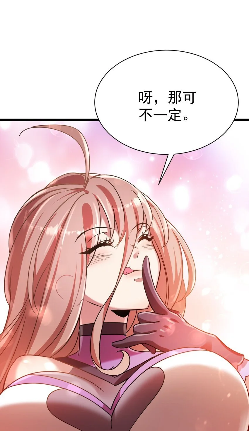 053 我就是新能源14