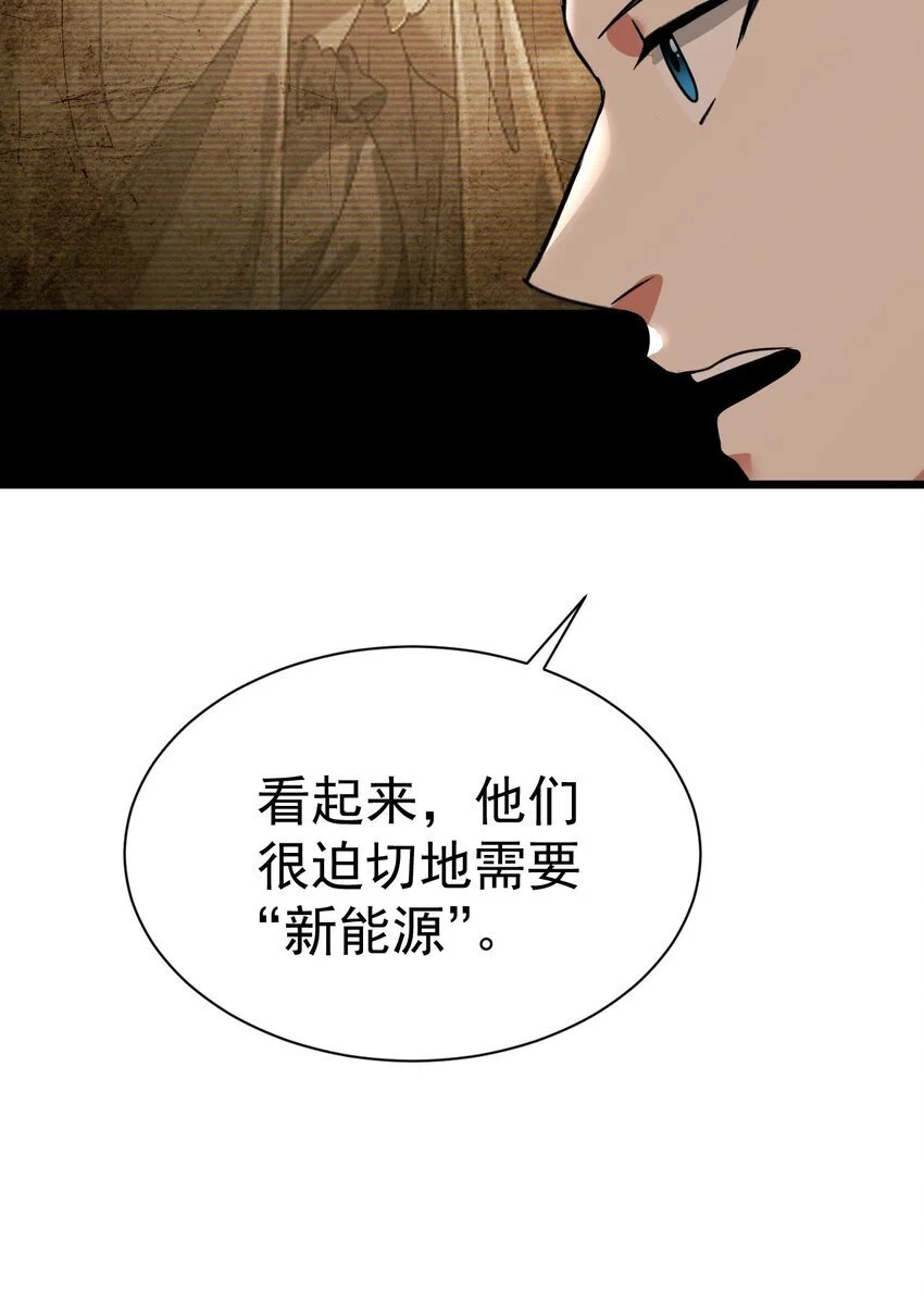 056 为世界而死27