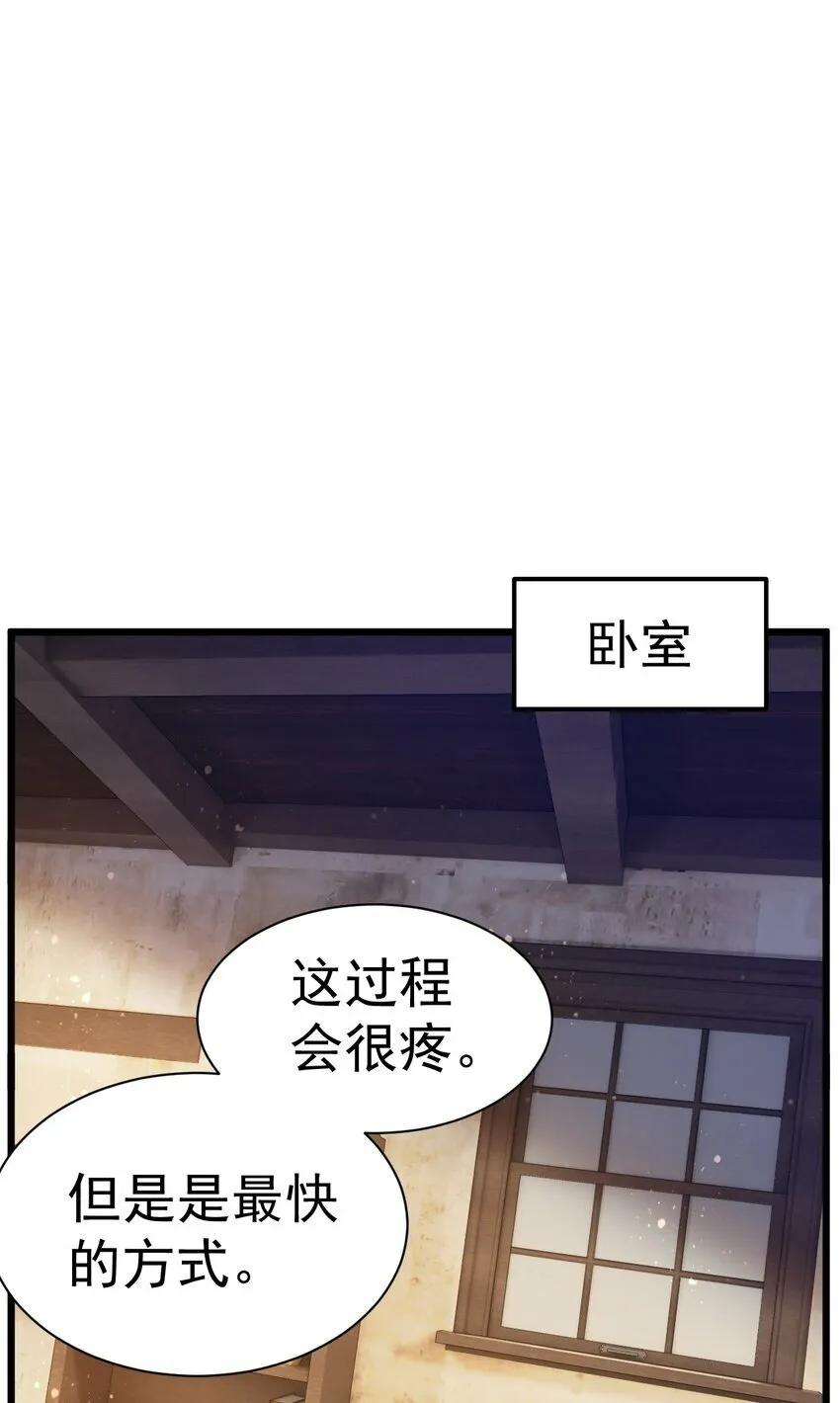 018 她已不再是人18