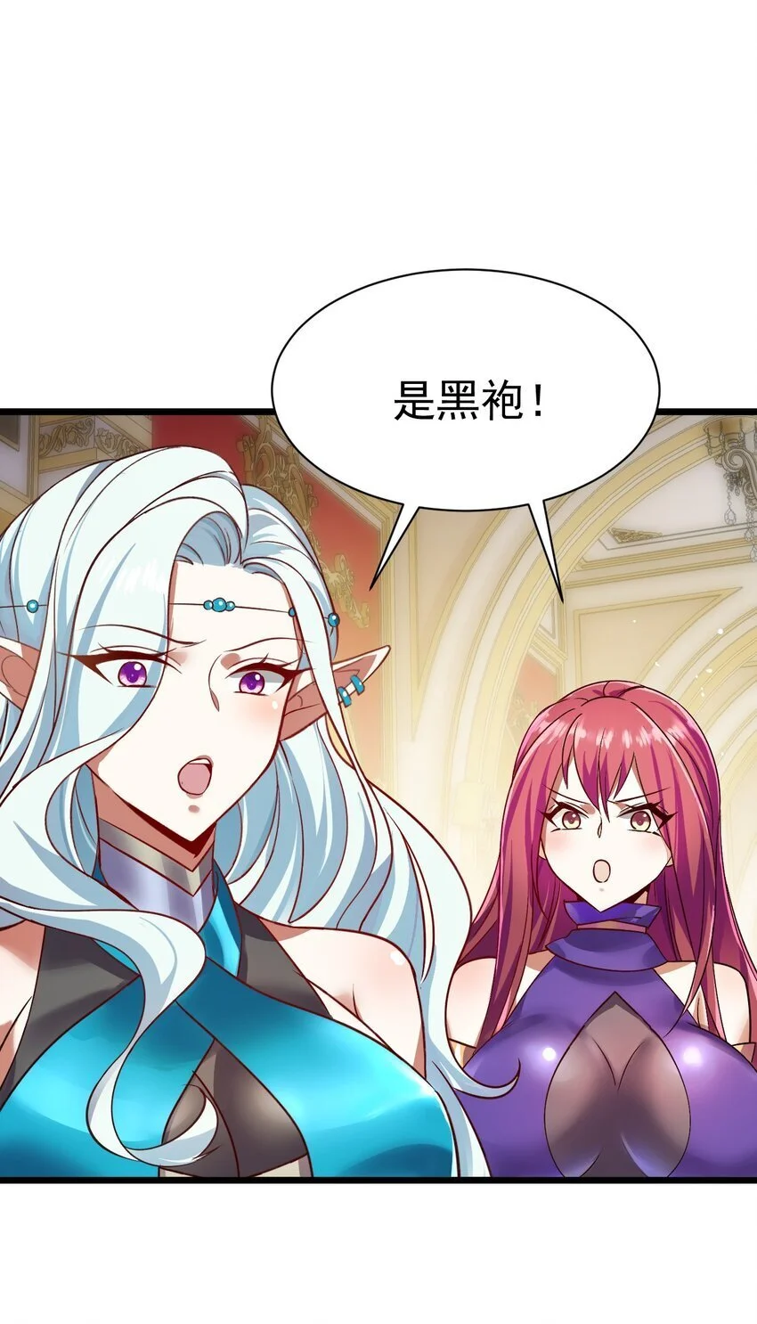 055 新身份——半狼19