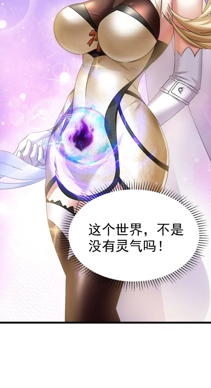 005 叫我丹妮拉36