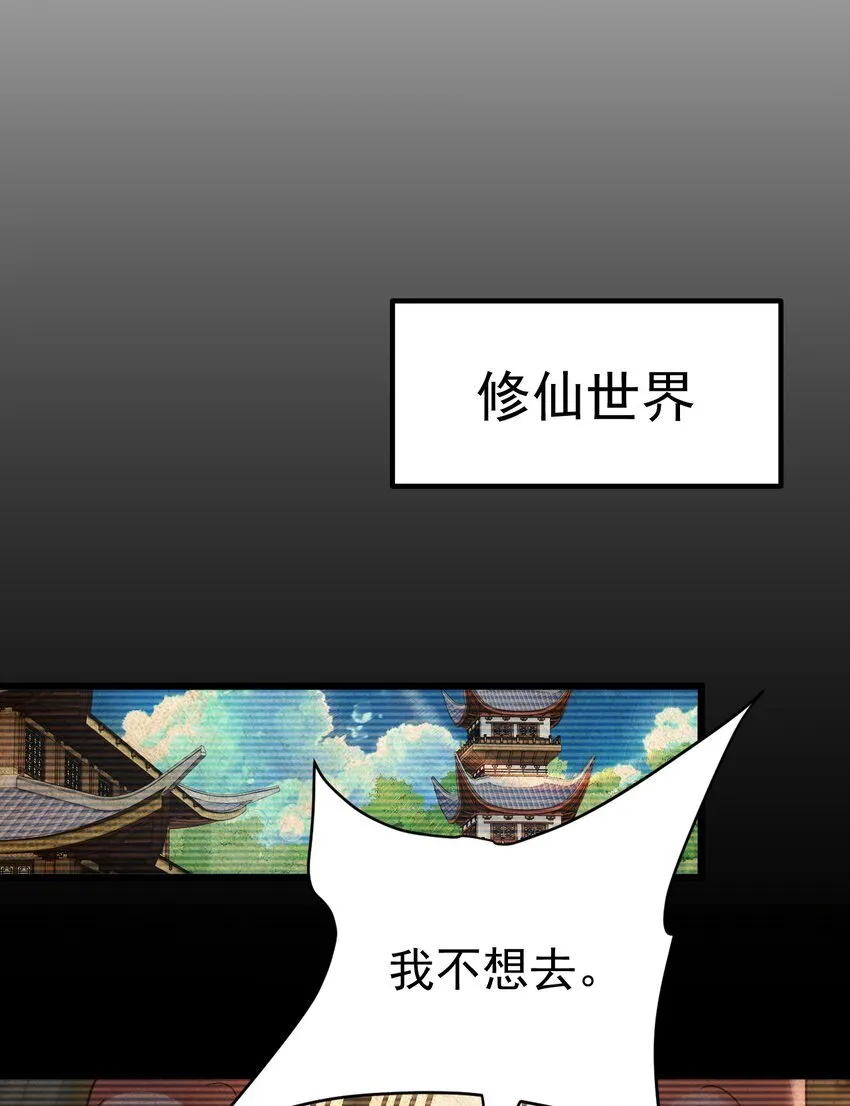 064 去看看师姐吧11