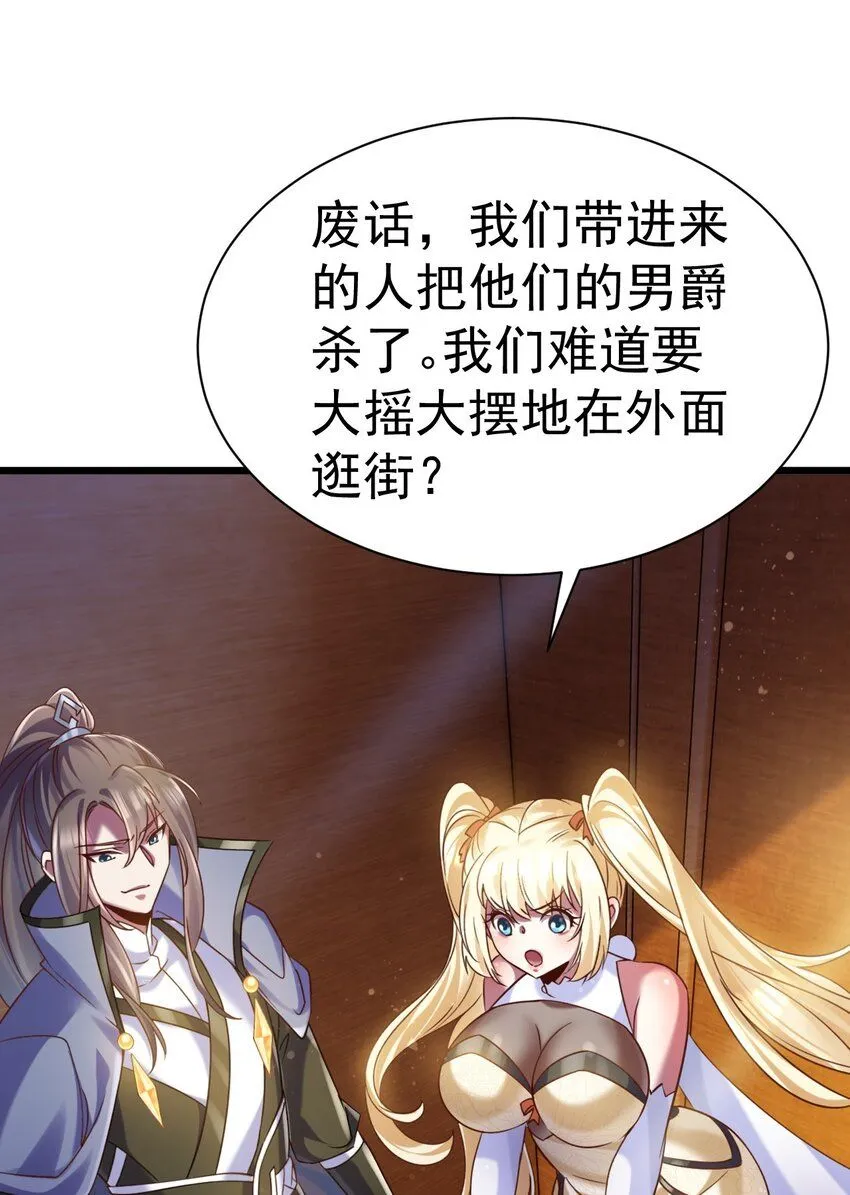 028 丹妮拉，杀了他10