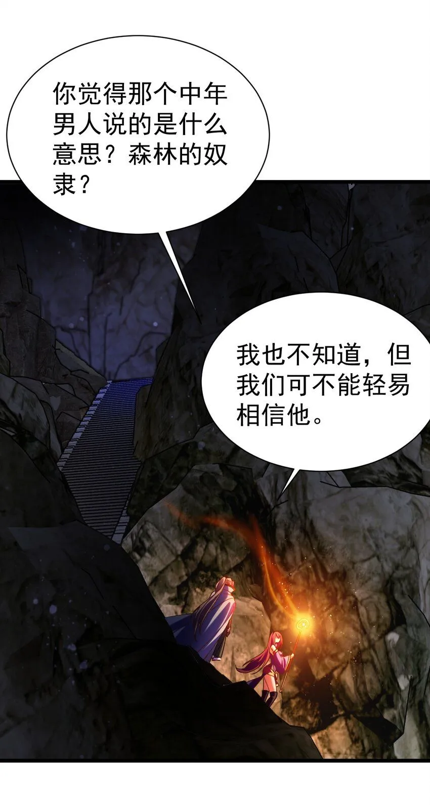 034 逃离完美的捕猎15