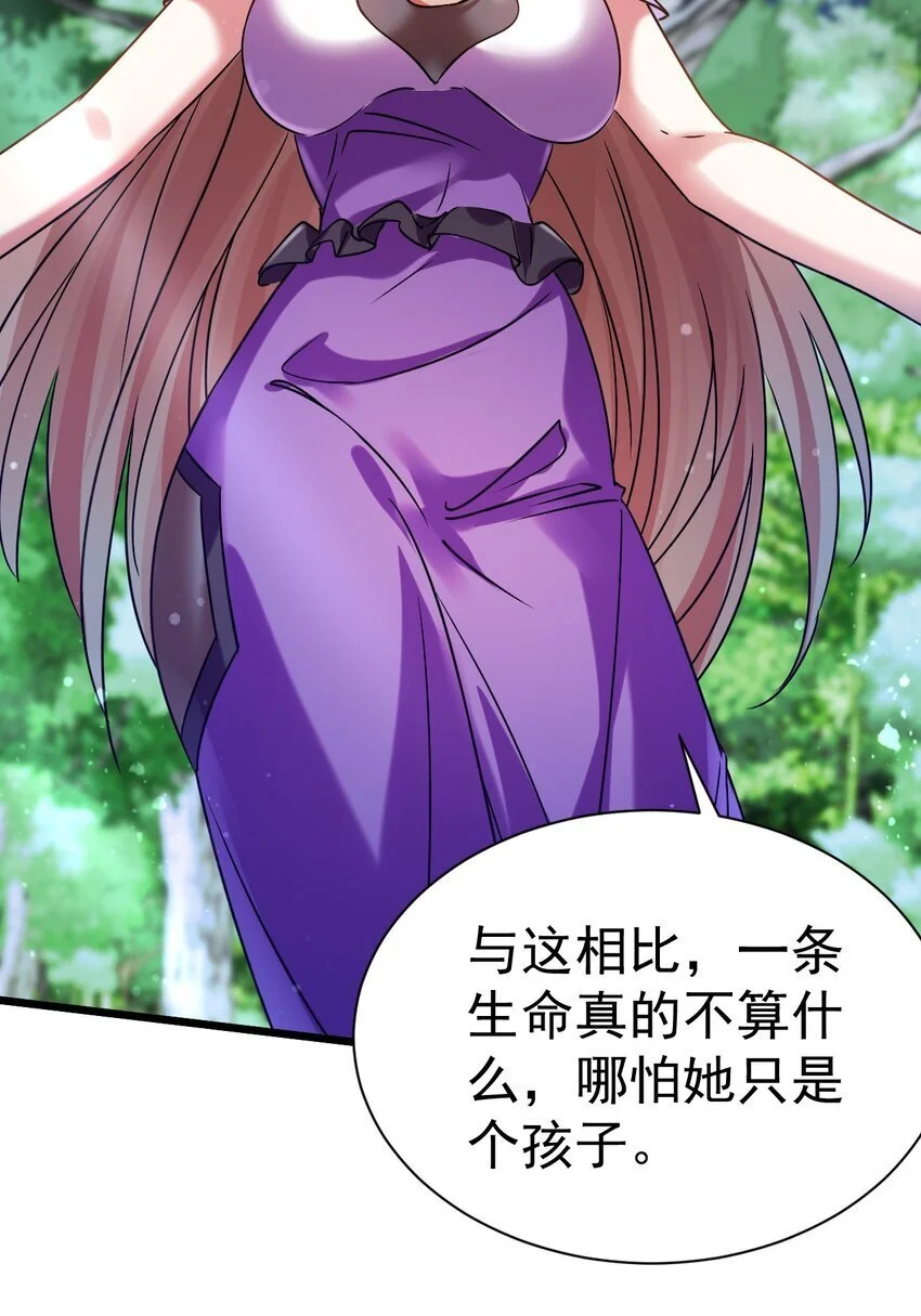 050 破局的关键29