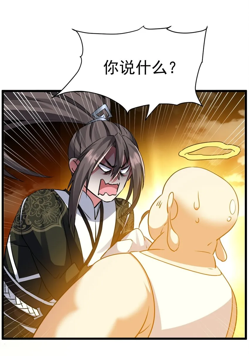 003 做个猎魔人吧14